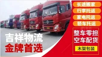 - 包住貨運(yùn)司機(jī)最新安全裝備推薦
- 最新包住貨運(yùn)司機(jī)需求解決方案
- 提升效率，包住貨運(yùn)司機(jī)最新管理技巧
- 最新包住貨運(yùn)司機(jī)專業(yè)培訓(xùn)課程
- 解決大型貨物運(yùn)輸難題，包住貨運(yùn)司機(jī)利器推薦