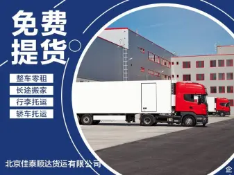 貨運(yùn)列車軌道
- 最新設(shè)計(jì)方案下的貨運(yùn)列車軌道施工技巧
- 高效運(yùn)輸利器：最新建設(shè)的貨運(yùn)列車軌道設(shè)計(jì)指南
- 貨運(yùn)列車軌道的最新運(yùn)營管理策略
- 最新技術(shù)應(yīng)用下的貨運(yùn)列車軌道維修保養(yǎng)要點(diǎn)
- 最新解決方案：提升貨運(yùn)列車軌道運(yùn)輸效率的秘訣