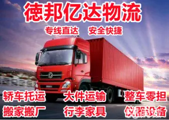 1. 郵政貨運(yùn)高薪招聘：搶手崗位等你來，待遇豐厚最新
2. 最新招聘：郵政貨運(yùn)團(tuán)隊誠邀熱情才華，企業(yè)福利優(yōu)渥
3. 熱招！郵政貨運(yùn)人才，待遇優(yōu)厚齊備，工作穩(wěn)定最新
4. 郵政貨運(yùn)招募人才，上班輕松賺錢多，福利完善最新
5. 火熱招聘：郵政貨運(yùn)人才，薪資待遇誘人最新
6. 郵政貨運(yùn)大規(guī)模招聘，快來加入我們團(tuán)隊，發(fā)展前景廣闊最新