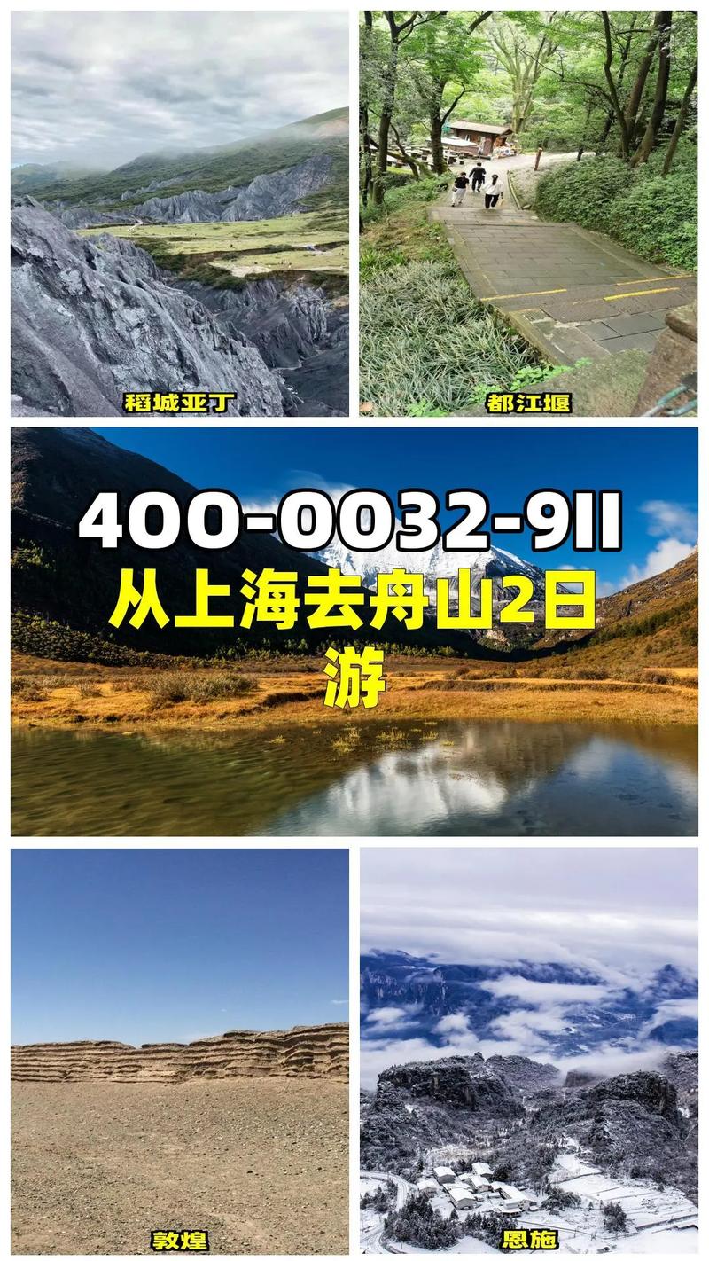 上海至舟山貨運(yùn)往返上海至舟山貨運(yùn)往返要多久