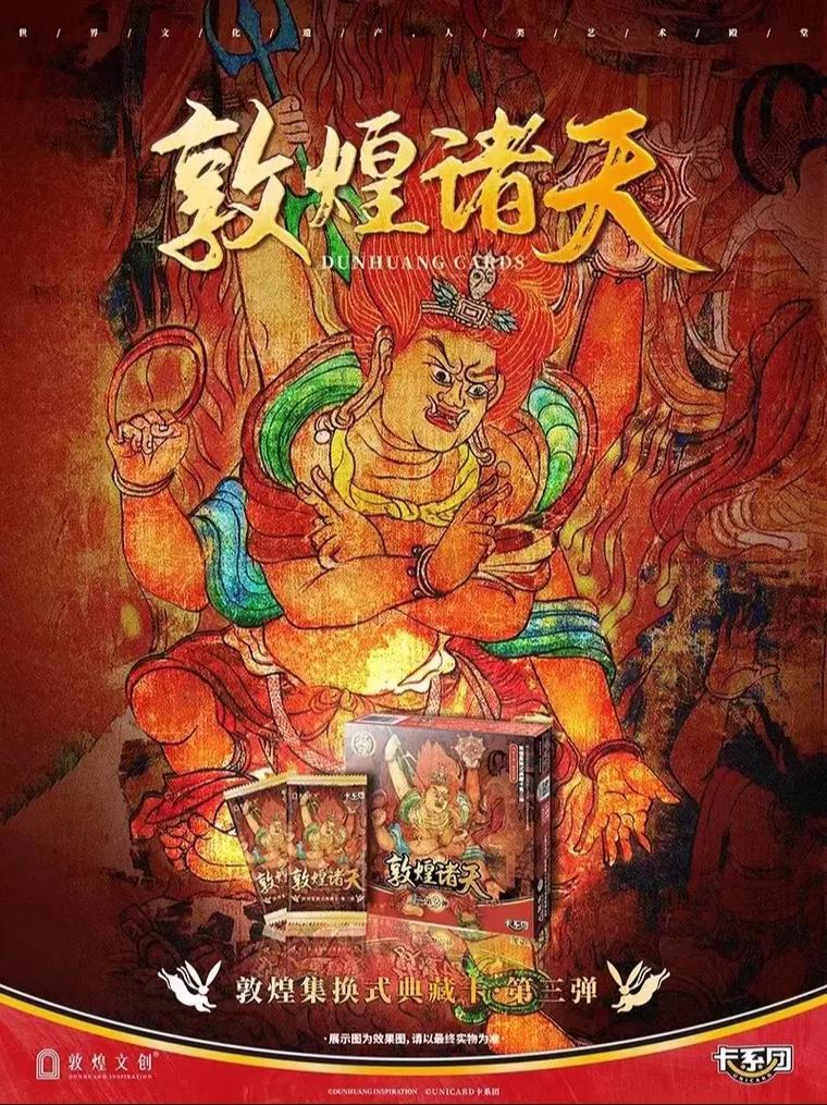 敦煌貨運標簽可以改嗎嗎敦煌的標簽