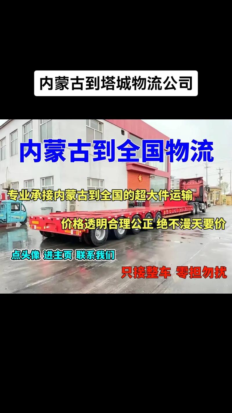 烏海站貨運(yùn)部電話號(hào)碼烏海站貨運(yùn)部電話號(hào)碼查詢