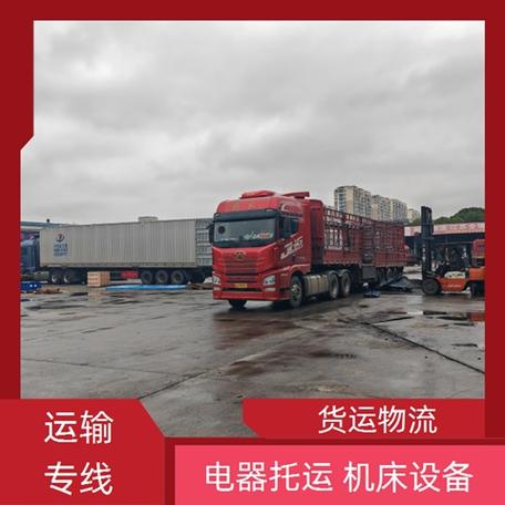 昆山到長(zhǎng)春貨運(yùn)報(bào)價(jià)表昆山到長(zhǎng)春貨運(yùn)報(bào)價(jià)表查詢