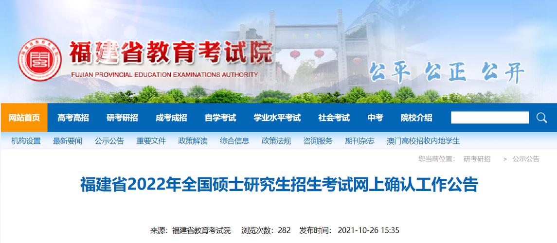 福州貨運(yùn)資格證報(bào)考點(diǎn)福州貨運(yùn)資格證報(bào)考點(diǎn)在哪里