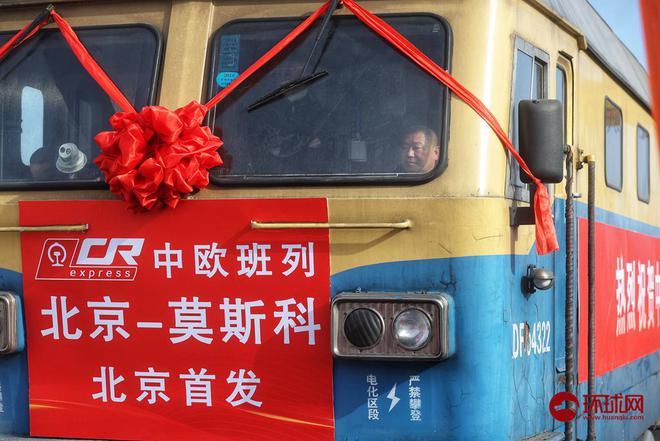 北京貨運(yùn)哪家強(qiáng)一點(diǎn)北京貨運(yùn)公司哪家好