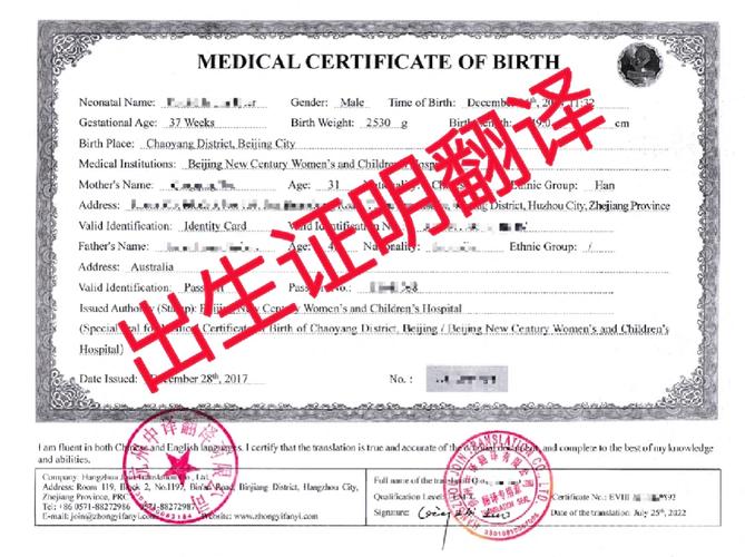 美國貨運翻譯成英文美國貨運翻譯成英文是什么