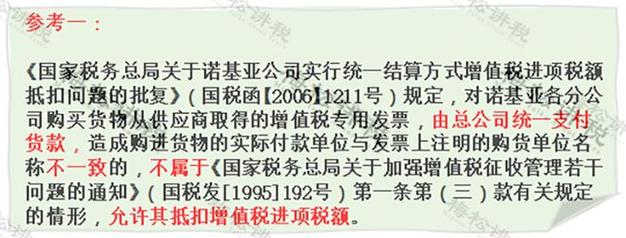 網(wǎng)絡貨運稅收風險分析論文網(wǎng)絡貨運稅收風險分析論文怎么寫