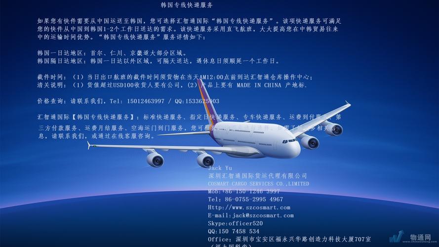 深圳注冊國際貨運(yùn)代理人深圳注冊國際貨運(yùn)代理人條件