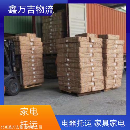 茂名到龍口國際貨運價格茂名到龍口國際貨運價格表