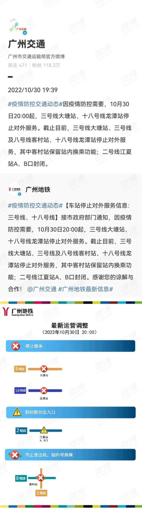 廣州海珠汽車站貨運(yùn)查詢海珠客運(yùn)站貨運(yùn)電話