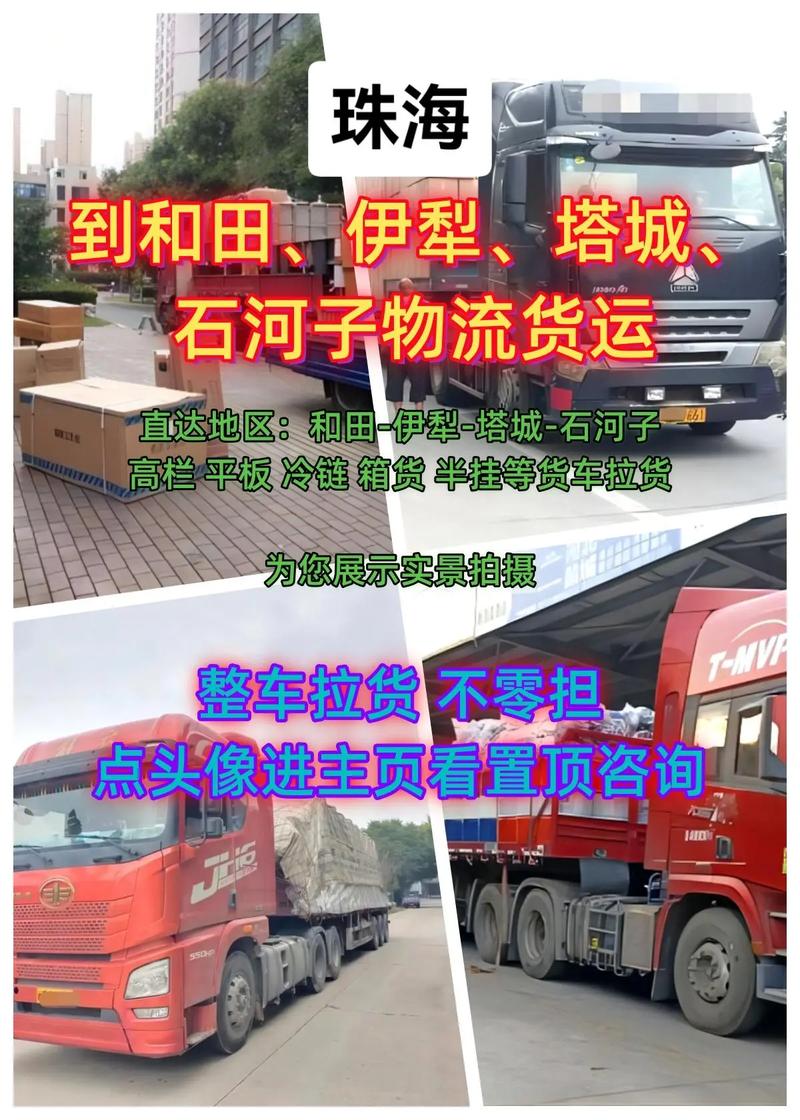 武義到珠海貨運(yùn)公司武義到珠海貨運(yùn)公司電話