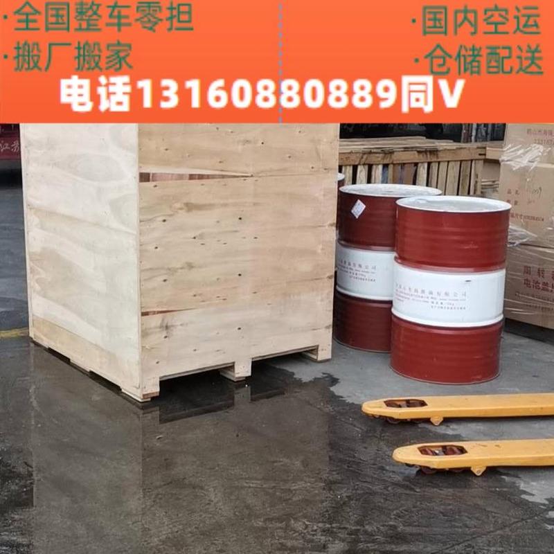 上海到云南貨運運輸價格上海到云南貨運運輸價格表