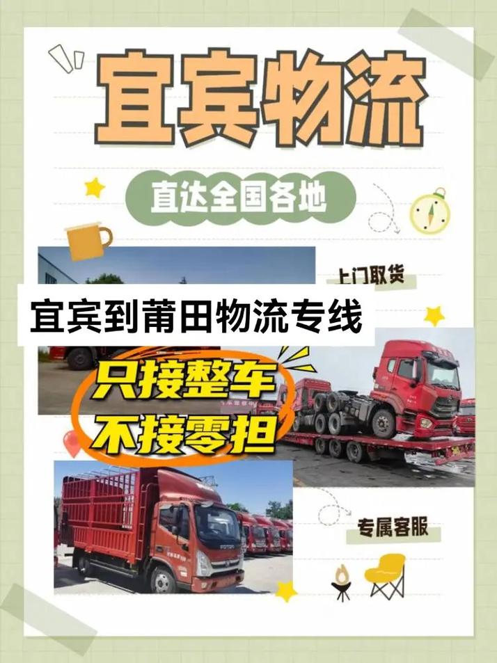 北京直達海港區(qū)貨運專線北京直達海港區(qū)貨運專線電話