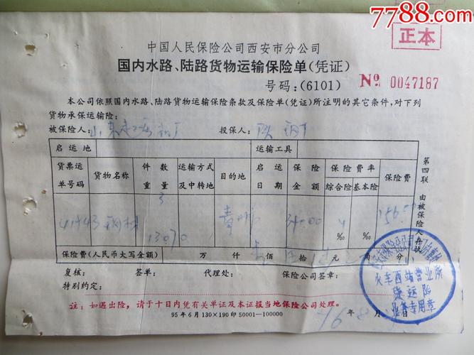 安徽水路貨運服務(wù)有限公司安徽水路貨運服務(wù)有限公司電話