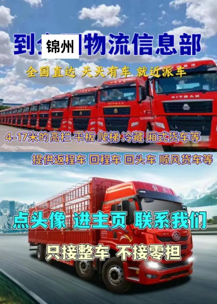 友誼物流貨運單號查詢友誼物流貨運單號查詢官網(wǎng)