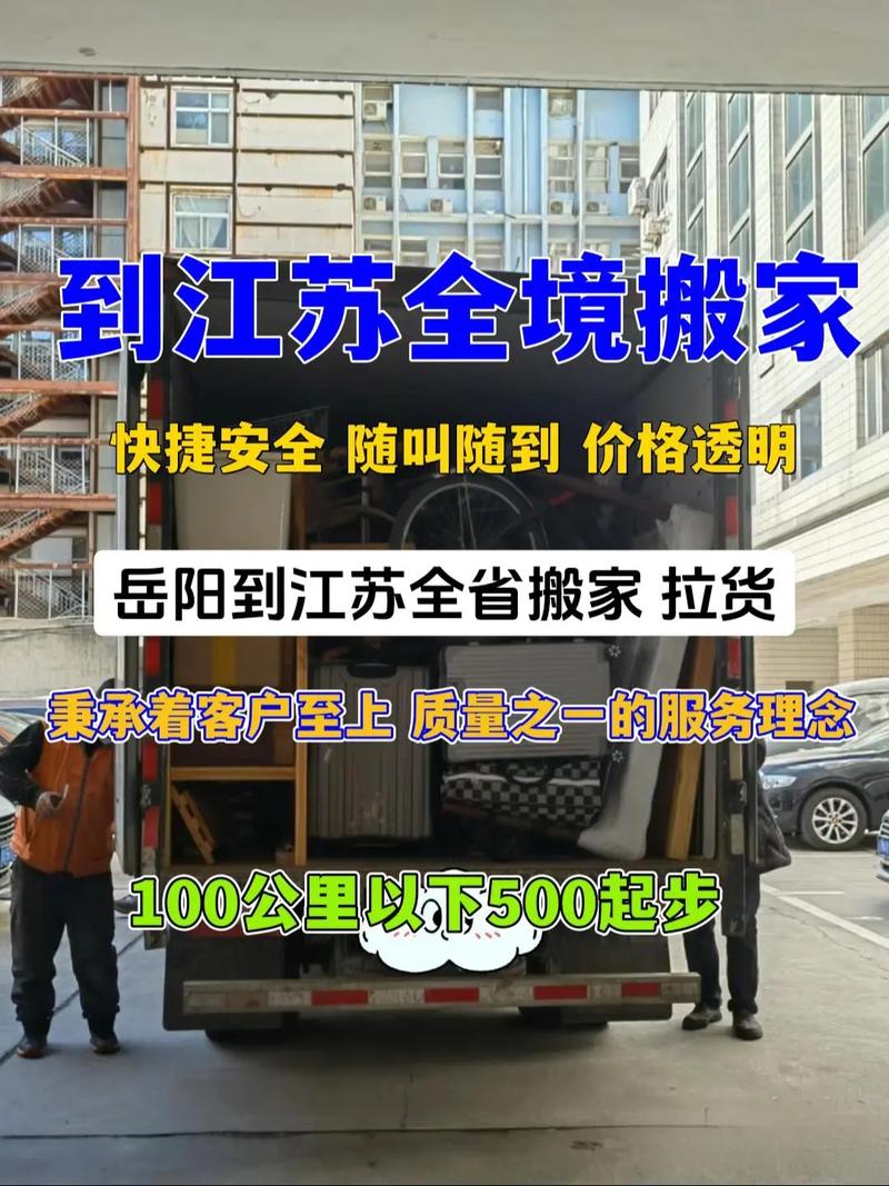 揚(yáng)州各種貨運(yùn)代理過(guò)程費(fèi)用揚(yáng)州各種貨運(yùn)代理過(guò)程費(fèi)用多少