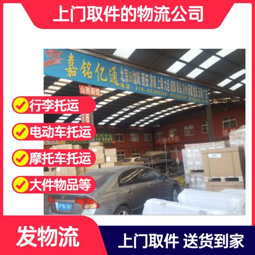 萊西到白銀貨運(yùn)直達(dá)車萊西到白銀貨運(yùn)直達(dá)車電話