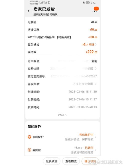 換貨運費險陪嗎換貨運費險賠嗎