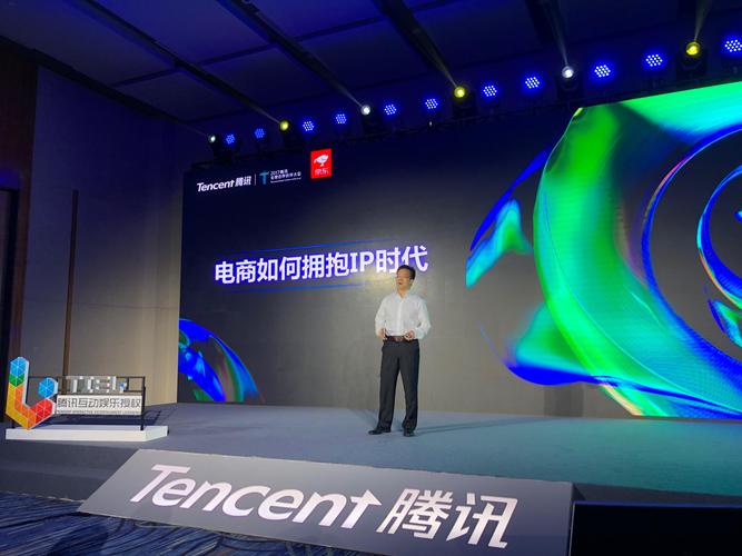 騰訊電商百貨運(yùn)營騰訊電商百貨運(yùn)營怎么樣