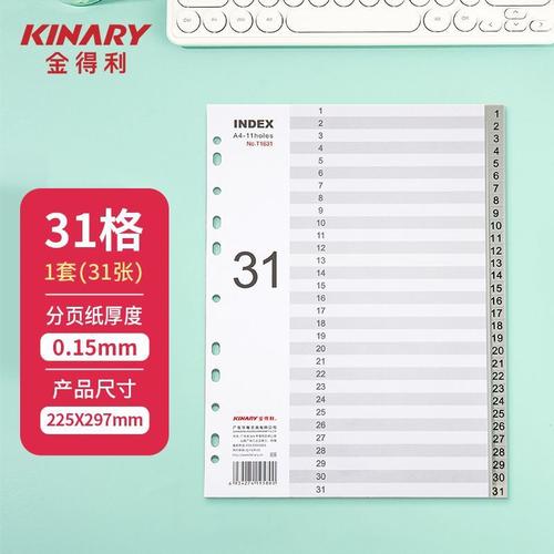 東莞到印尼貨運(yùn)價(jià)格查詢東莞到印尼貨運(yùn)價(jià)格查詢表