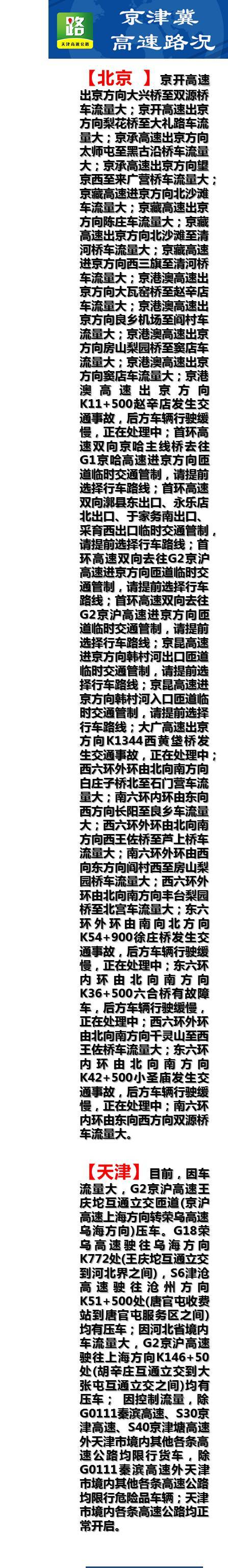 上海到烏海專線貨運報價上海到烏海專線貨運報價表