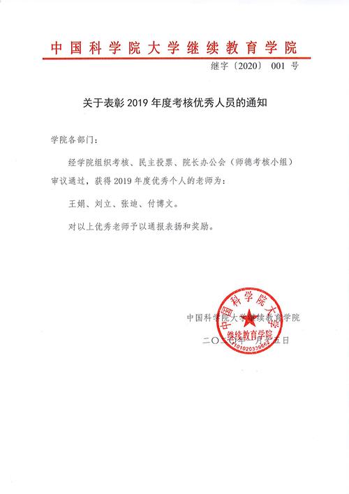 對(duì)貨運(yùn)代理考核的考核模板對(duì)貨運(yùn)代理考核的考核模板怎么寫