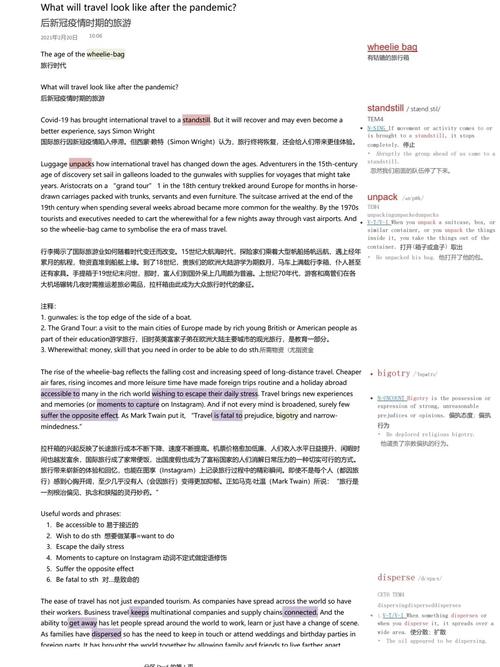 疫情期間貨運(yùn)車輛通行方案疫情期間貨運(yùn)車輛通行方案怎么寫