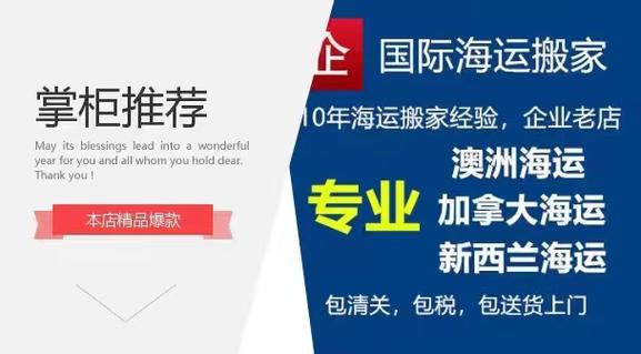 中國哪些品牌是國外貨運中國哪些品牌是國外貨運公司