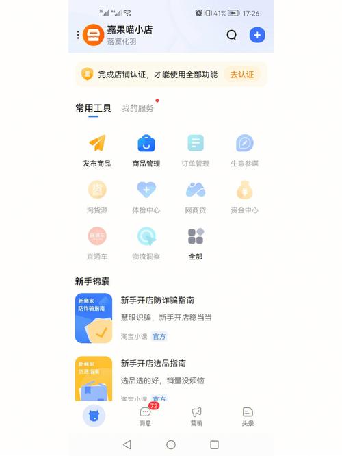 頭條小店如何收貨運(yùn)費(fèi)頭條小店如何收貨運(yùn)費(fèi)呢