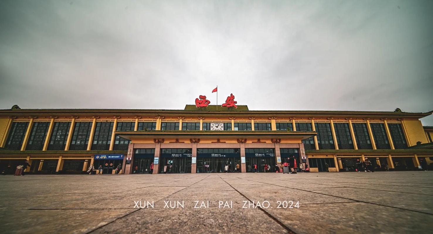 西安鐵路貨運(yùn)站停運(yùn)西安鐵路貨運(yùn)站停運(yùn)了嗎