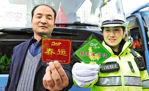 貨運(yùn)準(zhǔn)駕證幾天下證貨運(yùn)準(zhǔn)駕證幾天下證啊