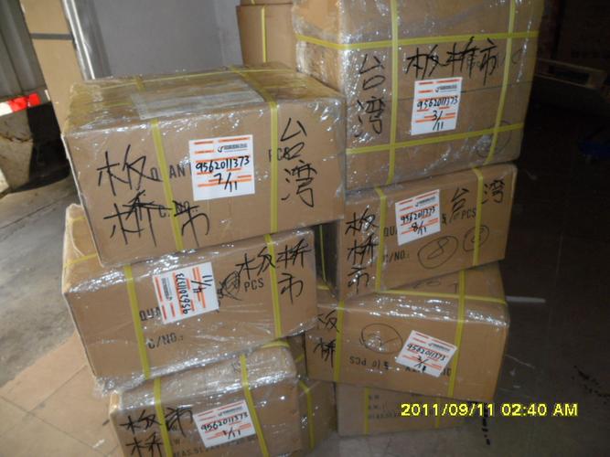 湖北國(guó)際貨運(yùn)代理咨詢報(bào)價(jià)湖北國(guó)際貨運(yùn)代理企業(yè)