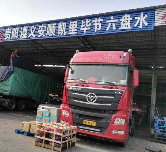 昆山至濟(jì)南整車(chē)貨運(yùn)公司昆山至濟(jì)南整車(chē)貨運(yùn)公司電話(huà)