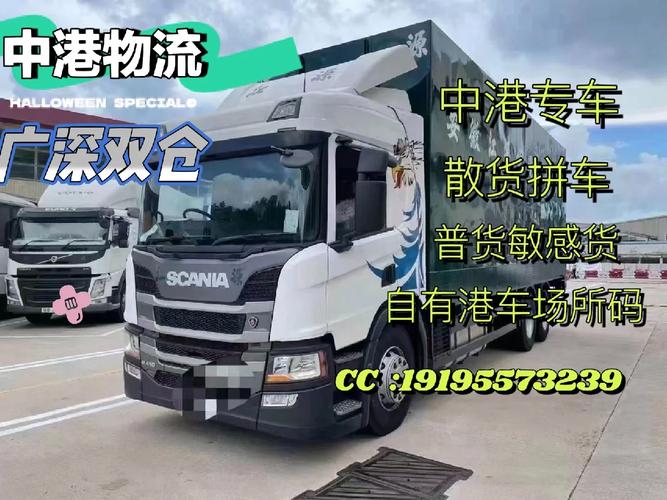 福建地方貨運(yùn)代理量大從優(yōu)福建貨運(yùn)代理公司