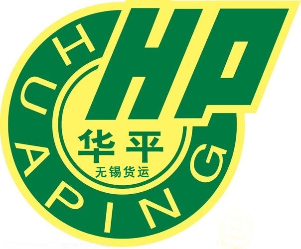 吉林到無(wú)錫貨運(yùn)物流電話(huà)吉林到無(wú)錫貨運(yùn)物流電話(huà)號(hào)碼