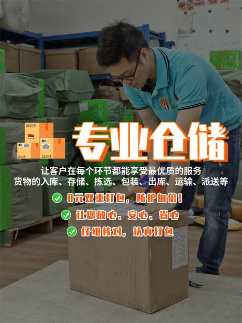 貨運(yùn)物流最怕什么單位管理貨運(yùn)物流最怕什么單位管理的