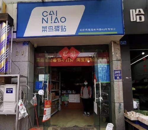 四川最大貨運快遞站四川最大貨運快遞站在哪里