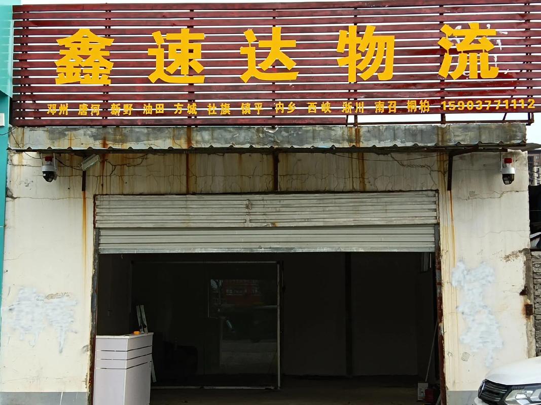 青島發(fā)瀘州的貨運公司青島發(fā)瀘州的貨運公司有哪些