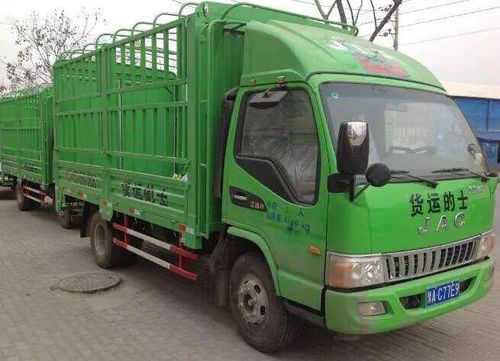 邯鄲市綠色貨運服務平臺邯鄲市綠色貨運服務平臺官網(wǎng)