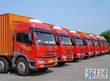 上海到濟(jì)寧大件貨運(yùn)公司上海到濟(jì)寧大件貨運(yùn)公司電話