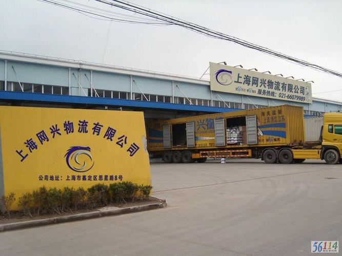 嘉定區(qū)貨運(yùn)物流費(fèi)用標(biāo)準(zhǔn)嘉定區(qū)貨運(yùn)物流費(fèi)用標(biāo)準(zhǔn)表