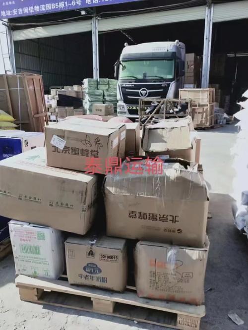 誠聘多多買菜貨運司機高薪誠聘多多買菜貨運司機高薪是真的嗎