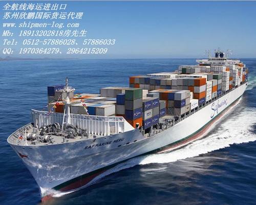 浙江海洋貨運代理均價浙江海運公司有哪些家?