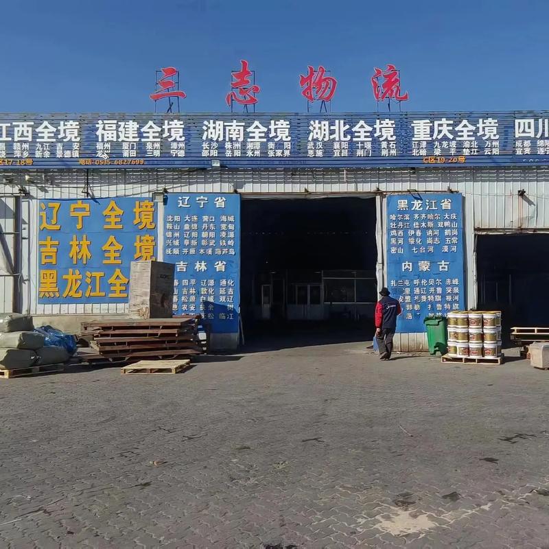 武漢到滁州貨運(yùn)電話多少武漢到滁州貨運(yùn)電話多少號碼