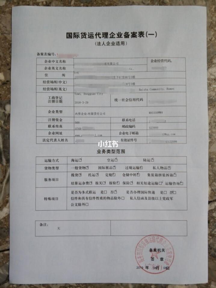 江西國際貨運(yùn)寄件收費(fèi)標(biāo)準(zhǔn)江西國際貨運(yùn)寄件收費(fèi)標(biāo)準(zhǔn)表