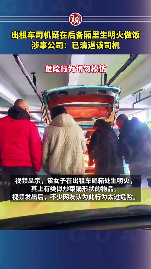 貨運司機到路邊煮飯違規(guī)嗎貨運司機到路邊煮飯違規(guī)嗎怎么舉報