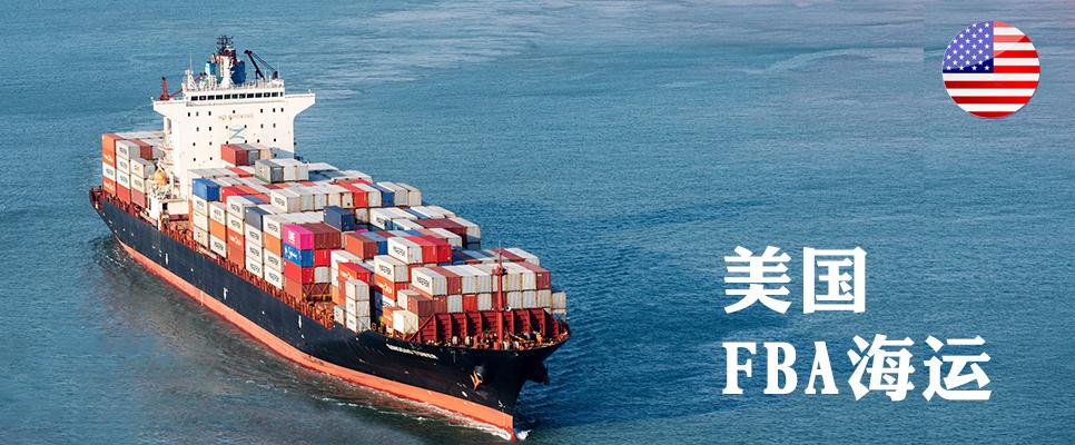 美國公路鐵路航空貨運(yùn)代理美國公路鐵路航空貨運(yùn)代理招聘