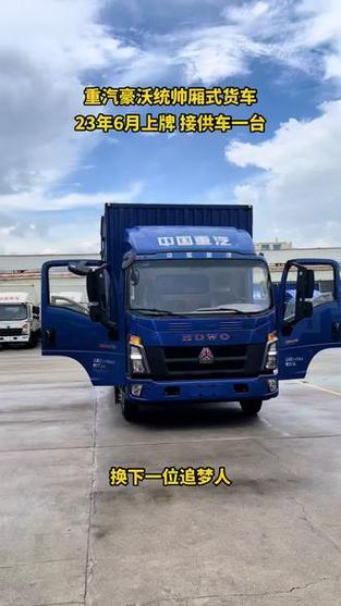 配送藍(lán)牌貨運司機要求配送藍(lán)牌貨運司機要求什么