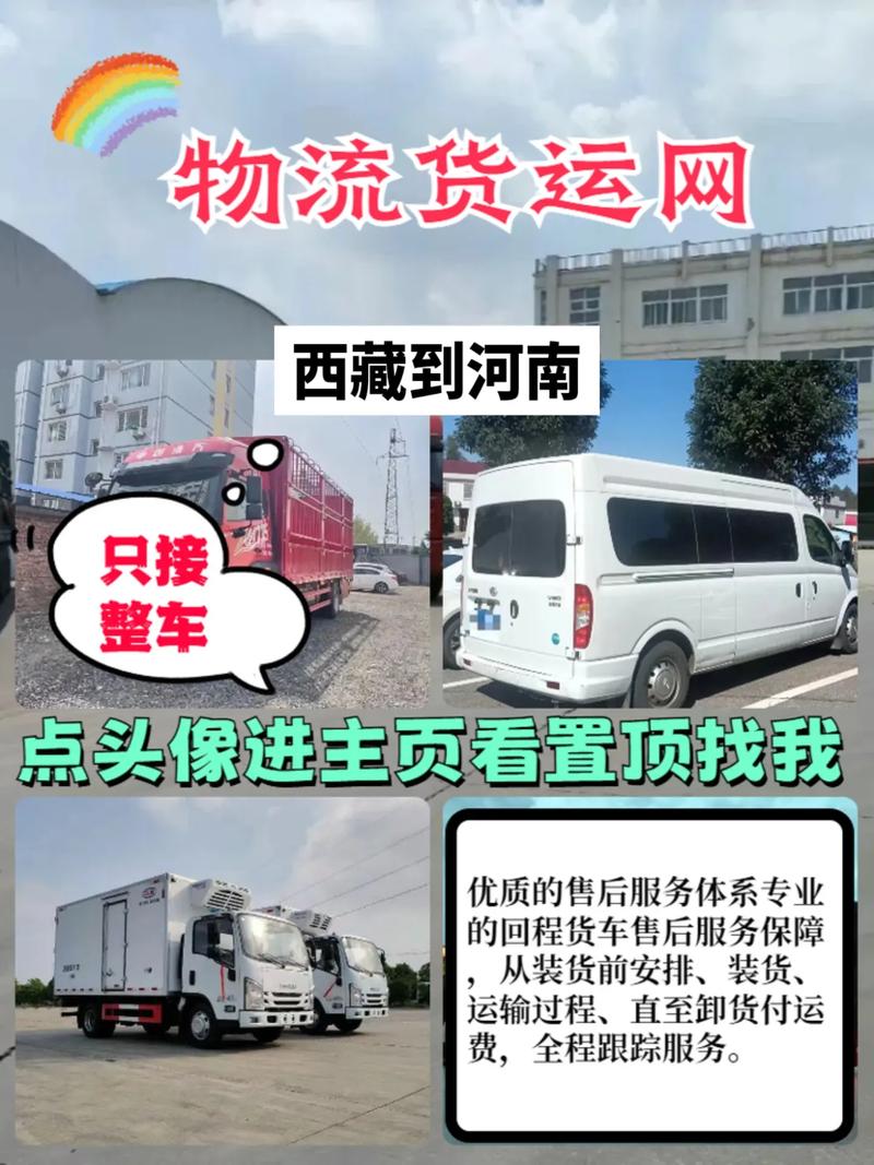 長短途配送貨運哪家好長短途送貨員是真的嗎