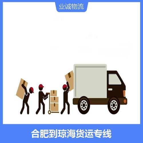 江蘇大件貨運(yùn)路線查詢電話江蘇大件貨運(yùn)路線查詢電話號(hào)碼